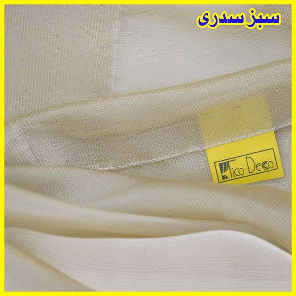 پرده تیکو دکو مدل دوخت ساده حریر سایز 500*280 سانتیمتر