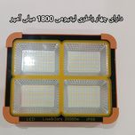 پروژکتور خورشیدی 600 وات چهارخانه