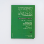 نوروز