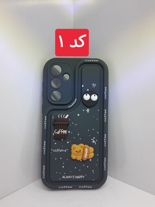 کاور محافظ عروسکی Solid برای گوشی سامسونگ S23 FE