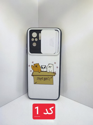 کاور محافظ فانتزی درپوش دار برای گوشی شیائومی Redmi Note 10/10s/Poco M5s