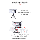 نور زیبایی عکاسی با موبایل