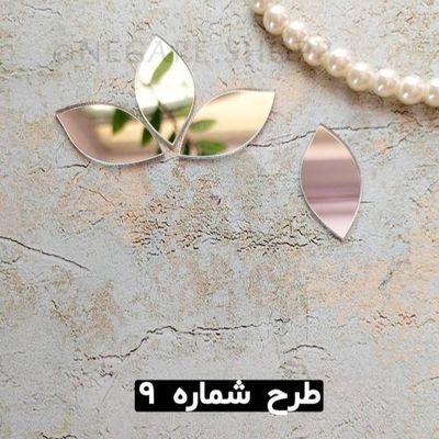 آینه پلکسی طرح برگ