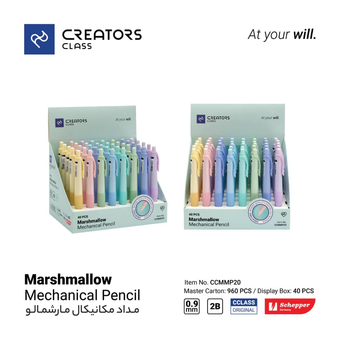 اتود کریتورز کلاس مارشمالو پاستلی CREATORS CLASS mechanical pencil Marshmallow 0/9