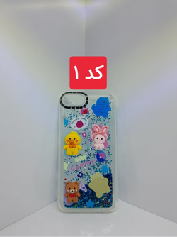 کاور محافظ آکواریومی عروسکی برای گوشی آیفون 7/8/se2020