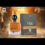 ادکلن جورجیو آرمانی استرانگر ویت یو اینتنسلی 100میل جانوین(جکوین)  Giorgio Armani Stronger With You Intensely Jackwins