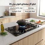 اجاق گاز صفحه ای اخوان مدل Z6