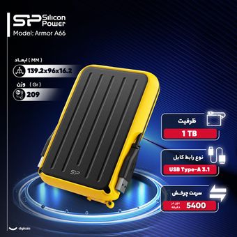 هارد اکسترنال سیلیکون پاور مدل Silicon Power Armor A66  ظرفیت دو ترابایت دارای رابط USB Type-A 3.2