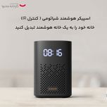 دستیار صوتی شیائومی