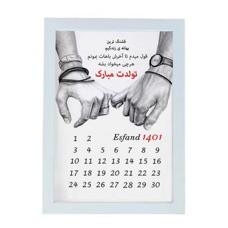 تابلو مدل کادو عاشقانه طرح تولدت مبارک کد LOVE_10005
