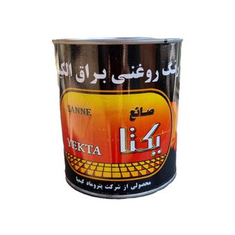 رنگ روغنی براق ساختمانی سفید یکتا مدل 001 وزن 1 کیلوگرم