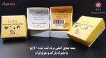 دستبند زنانه لاچو طرح قلب کد GH-002