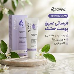 آبرسان راکوتن مدل پوست خشک حجم 50 میلی‌لیتر