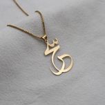 آویز گردنبند طلا 18 عیار زنانه سهی مدل سحر SNA33