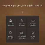 آسیاب قهوه شارژی