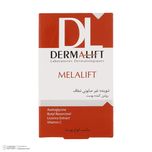 پن شستشو درمالیفت مدل Melafit وزن 100 گرم