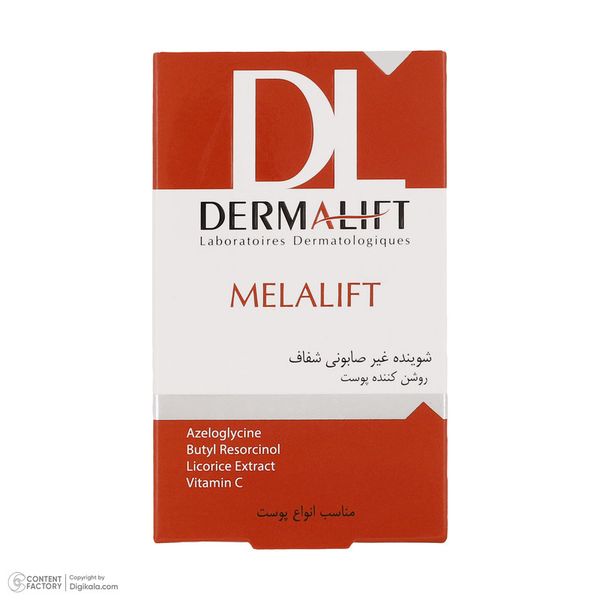 پن شستشو درمالیفت مدل Melafit وزن 100 گرم