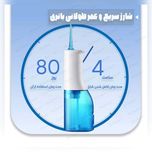 دستگاه شست و شوی دهان و دندان سوکاس مدل Mi W3 PRO