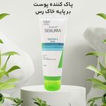ماسک صورت آردن سبوما مدل ضد جوش و پاکسازی کننده مناسب پوست های مختلط حجم 75 میلی لیتر