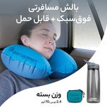 بالش دورگردنی سی تو سامیت مدل Aeros Ultralight Traveller Pillow