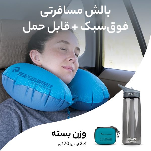 بالش دورگردنی سی تو سامیت مدل Aeros Ultralight Traveller Pillow