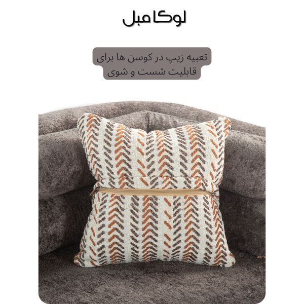 مبل راحتی دو نفره لوکا مبل مدل لومان