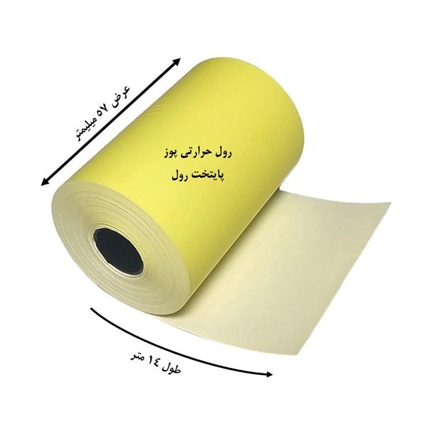 کاغذ پرینتر حرارتی پایتخت رول مدل Pos MIX14 بسته 30 عددی