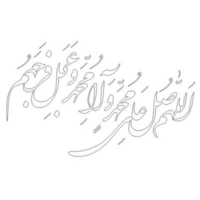 برچسب بدنه خودرو طرح صلوات کد MS100