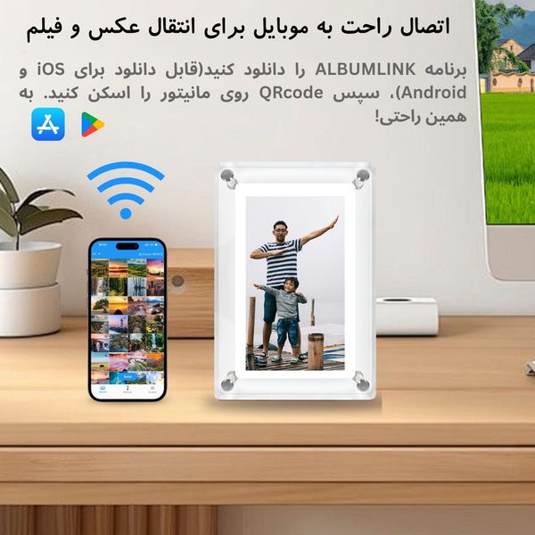 قاب عکس دیجیتال