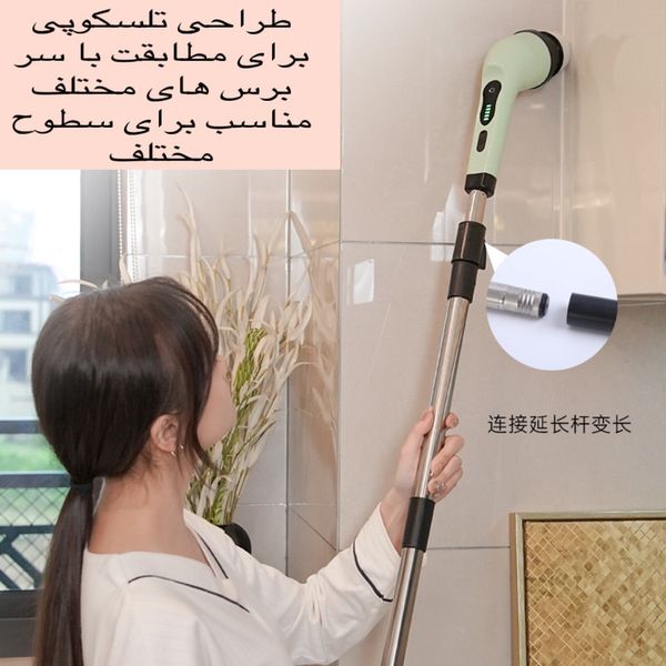برس شست و شو برقی