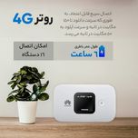 مودم همراه 4G هوآوی مدل E5577 با پشتیبانی از اتصال همزمان 10 دستگاه، وایفای دو بانده و نمایشگر TFT LCD 1.45 اینچی