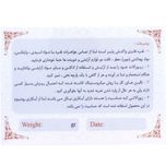 گردنبند نقره زنانه مدل یاقوت AMT-M143