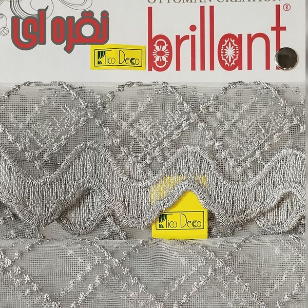 پرده تیکودکو مدل خامه‌دوزی گیپور bradley9110 سایز 300x280 سانتی متر