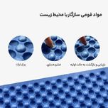 زیر انداز سفری ترمارست مدل Z Seat