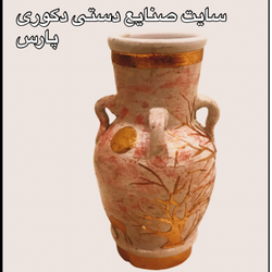 کوزه  سفالی روکش ورق طلا طرح کویر