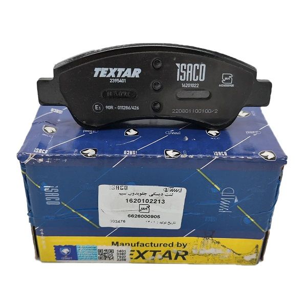 لنت ترمز جلو تکستار کد 1620102215 مناسب برای پژو 206 تیپ 5