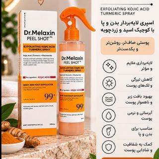 اسپری لایه بردار بدن Dr. Melaxin