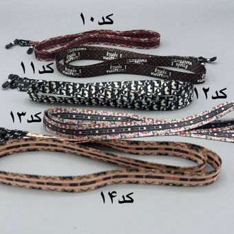 بند عینک چاپی سری1