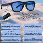 عینک هوشمند