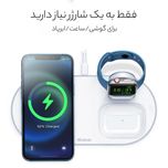 شارژر بی سیم رومیزی مک دودو
