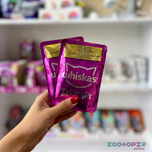 پوچ گربه آلمانی ویسکاس با طعم مرغ و سبزیجات در سس / Whiskas pouch wet cat food with chicken and veg. in sauce