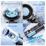 ❇️ فن دستی هوشمند مدل X05 (با قابلیت کمپرس یخ) ❇️