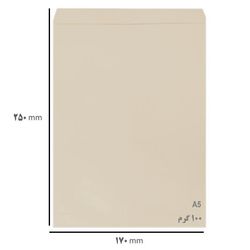 پاکت نامه پستی مدل مقوایی A5 بسته 10 عددی