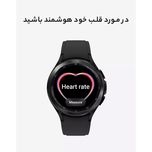 ساعت هوشمند سامسونگ مدل Galaxy Watch4 Classic 46mm بند سیلیکونی