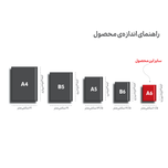 دفترچه یادداشت فانتزی سایز A6 طرح پل