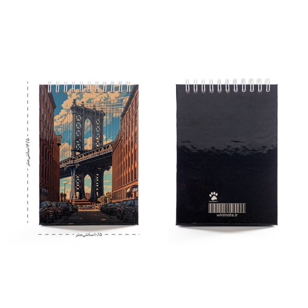 دفترچه یادداشت فانتزی سایز A6 طرح پل
