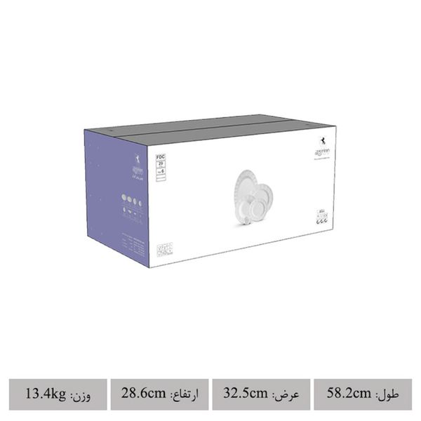 سرویس غذاخوری مدل نئوکلاسیک