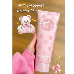 لوسیون بدن با کیفیت Pink in sweet🍓💓
