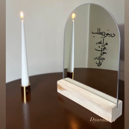 آیینه پایه دار 3