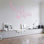 دیوارکوب آرتافرین مدل شعر هرگز نمیرد آنکه دلش زنده شد به عشق xثبت است بر جریده عالم دوام ما